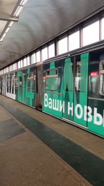 Отправление тематического поезда «МЦД» 81-740.1 со станции «Воробьевы Горы» смотреть онлайн