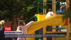 Бьют ребенка