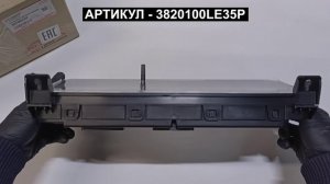 Панель приборов для JAC N90 N120 3820100LE35P