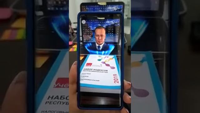 Как это? смотреть онлайн