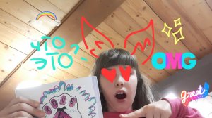 Обзор на ТАБА ЛАПКА БУК💚💚🥳Я это СДЕЛАЛА:)