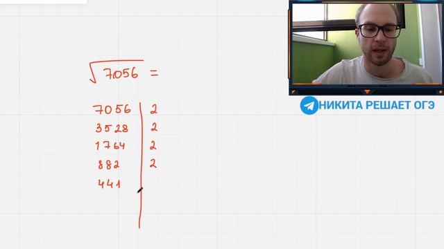 Этому научил отец. Так решали в СССР. Как извлечь корень из большого числа без таблицы квадратов? смотреть онлайн