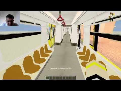 Я ТРЕТИЙ РАЗ ОБНОВИЛ МОЁ МЕТРО В МАЙНКРАФТ смотреть онлайн