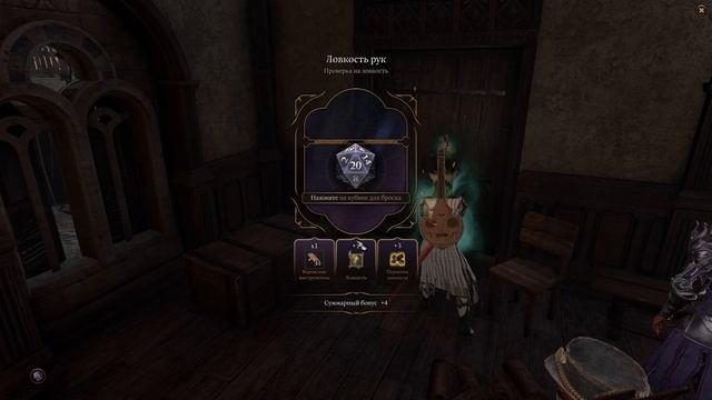 Baldur's Gate 3 Игрофильм Русская озвучка серия 25