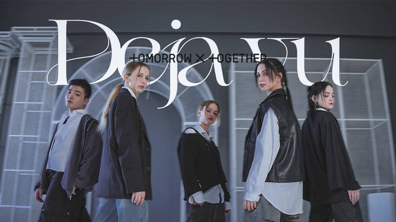 Tomorrow X Together - «Deja Vu» Dance Cover смотреть онлайн
