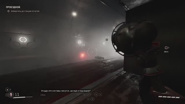 Atomic Heart(Hard) DLC№3 Чары Морских Глубин - Поезда смотреть онлайн