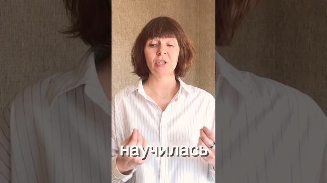 Как слово педагога может повлиять на желание учиться #voice #голос смотреть онлайн