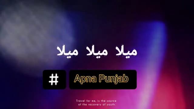 Mela Laga Sady Vary saraiki title song naeem basit new saraiki song 2022 смотреть онлайн