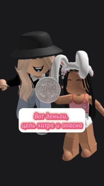 Боитесь ос?🦉#roblox#роблокс#рб#прикол#смешно#оса#избавиться#от#хочуврек#shorts смотреть онлайн