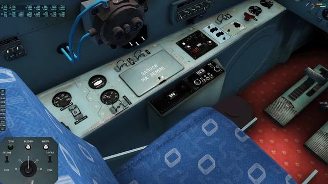 Як-40 / VABB-VOGO смотреть онлайн