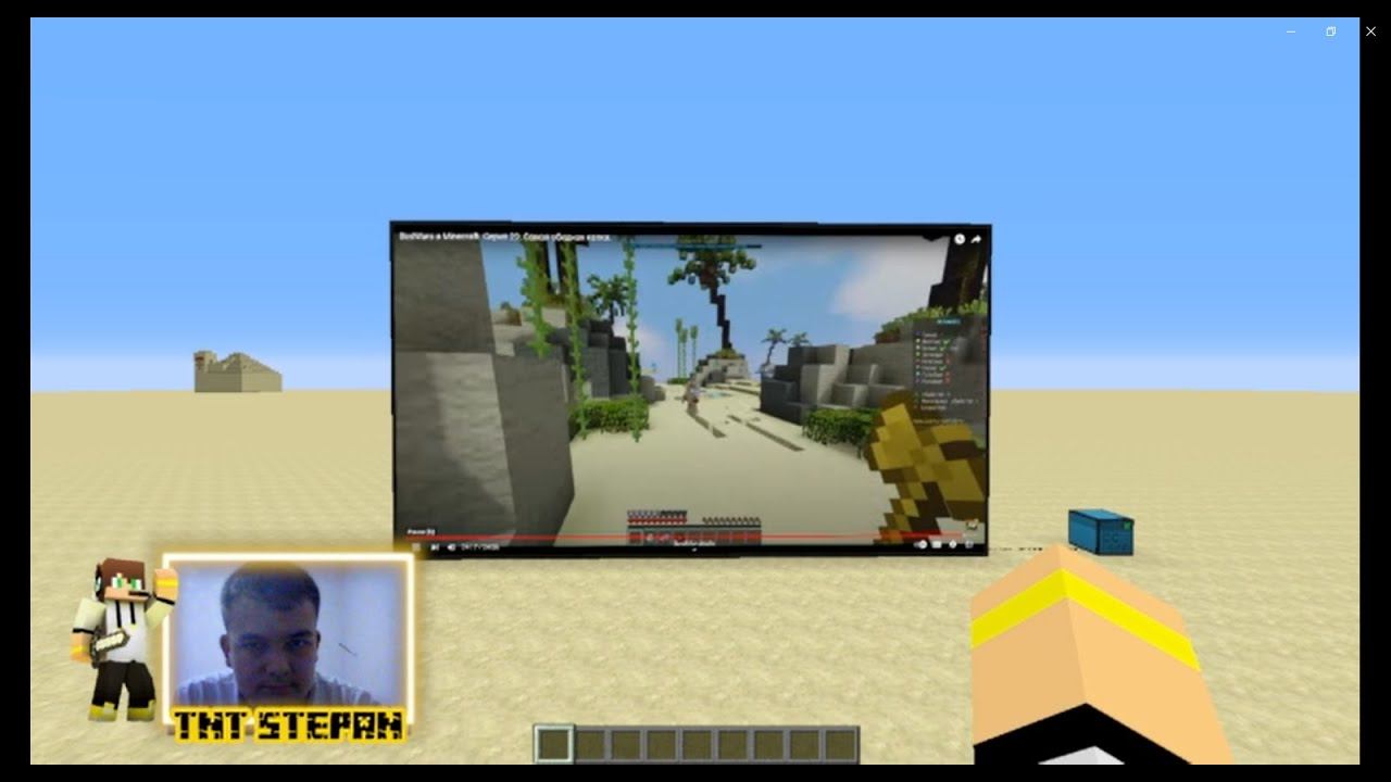 МОД НА WEB DISPLAYS В МАЙНКРАФТЕ 1.12.2 смотреть онлайн