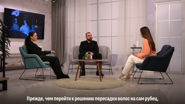 Можно ли волосы пересаживать на рубцы и шрамы? смотреть онлайн