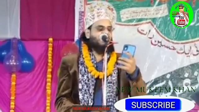 Mein Hafiz e Quran Hoon Asad Iqbal Naate Pak new Hafiz a Quran man baap ki shan hun November 2022 смотреть онлайн