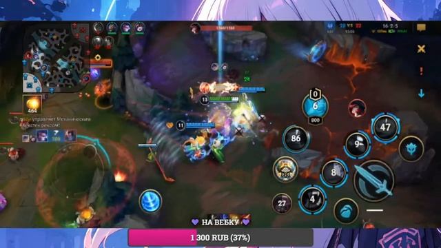 💜 ДАЙТЕ АЛМАЗ И Я ПОЙДУ 💜 | MuntoWR | LIVE STREAM | League OF Legends: Wilde Rift ? смотреть онлайн