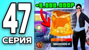 [Create_Gaming] МОНОПОЛИЯ НА БЛЕК РАША #47 - КАК ГРАБИТЬ БАНК на BLACK RUSSIA!