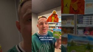 Топ 3 белковых продукта из Пятерочки