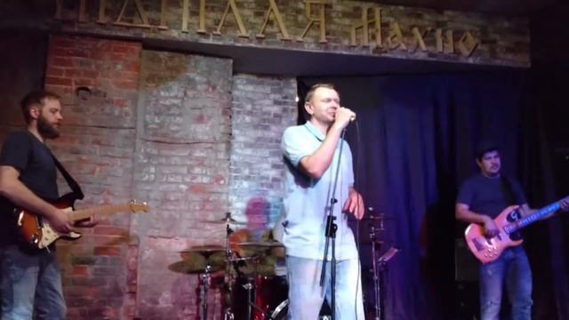 Тартак - Ти дуже гарна смотреть онлайн