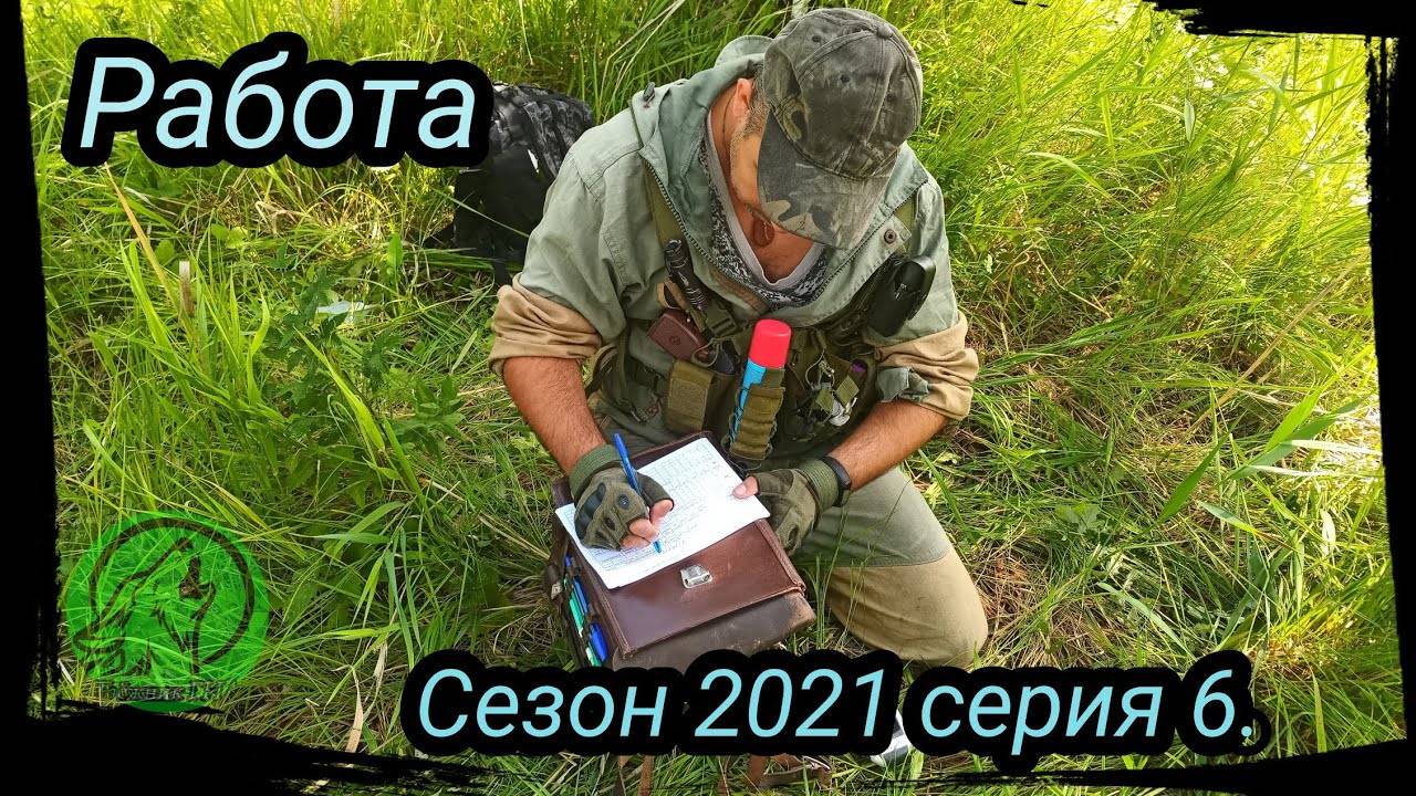 Козы, Глухари, Офф роуд, Месим грязь, Серия 6 сезон 2021.