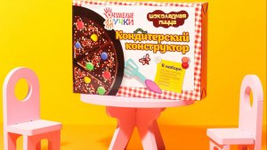 Кондитерский конструктор «Шоколадная Пицца» от Очумелые ручки, инструкция