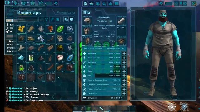 Primal летуны в ARK Survaival Evolved. Pugnacia dinos №4 смотреть онлайн