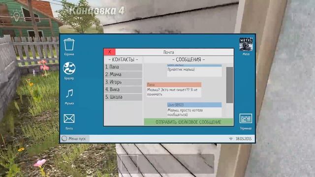 Все концовки Скулбоя с Компьютером в руках // SchoolBoy Runaway смотреть онлайн