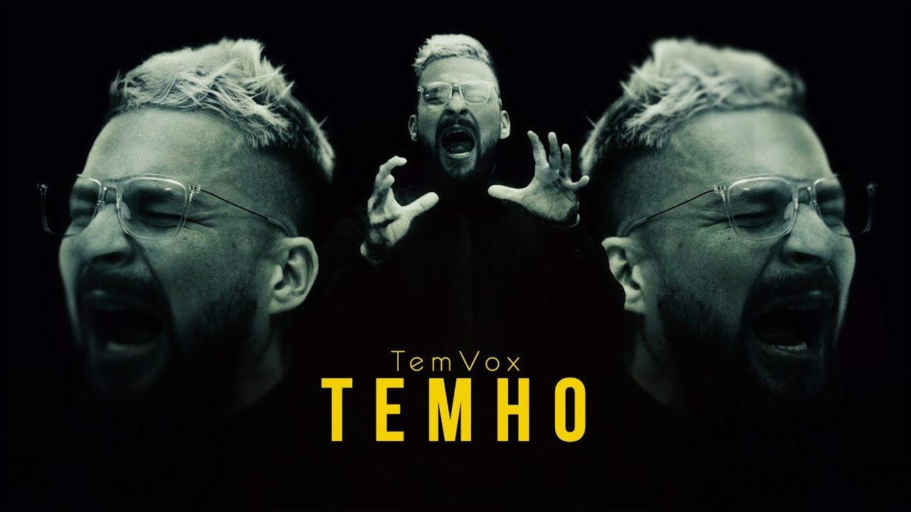 TemVox— Темно (Official Music Video, 2024)