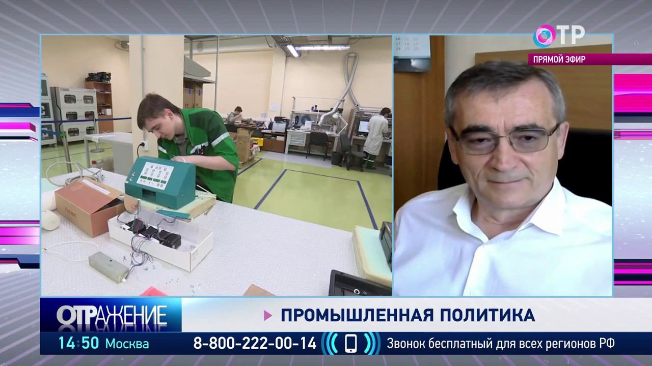 О медицинских технологиях на телеканале ОТР