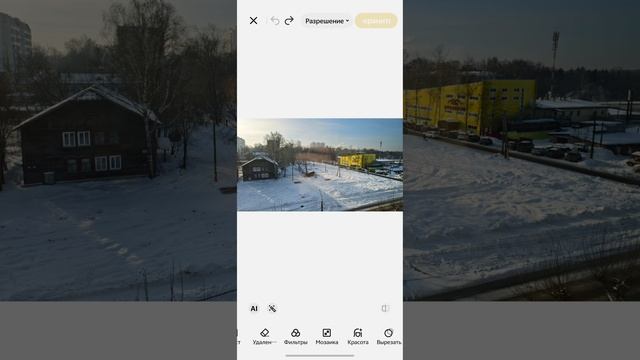Возможности редактирования фото на VIVO X200 PRO MINI смотреть онлайн