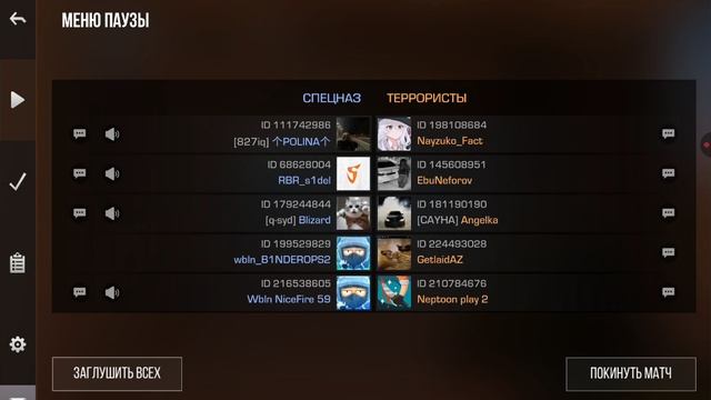 Демка в мм | Standoff 2 смотреть онлайн