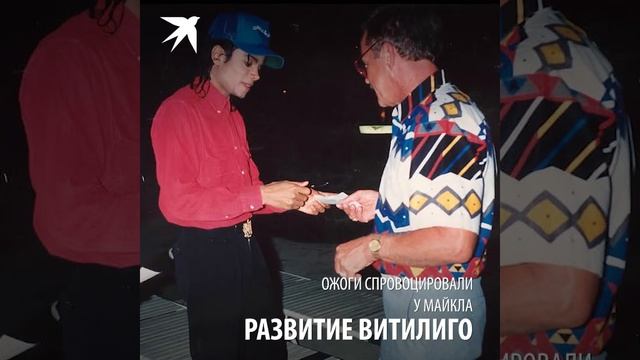 Майкл ❤️....короткая и такая яркая жизнь.... смотреть онлайн