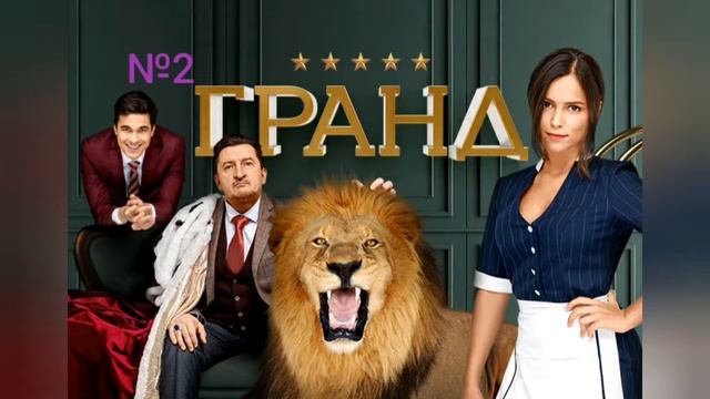 Топ 3 российских сериалов смотреть онлайн