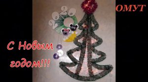 247. ЗА ТРИ ДНЯ ДО РОЖДЕСТВА - ЧИТАЕМ ...