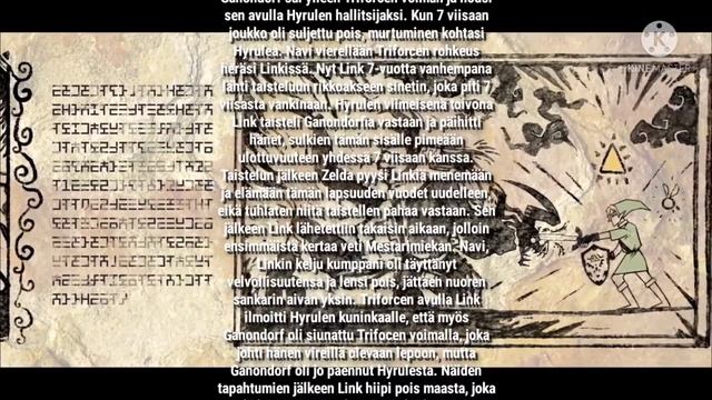 The Legend Of Zelda: Hero's Purpose Ep. 1 Opening story | Finnish sub| Suomen tekstit смотреть онлайн