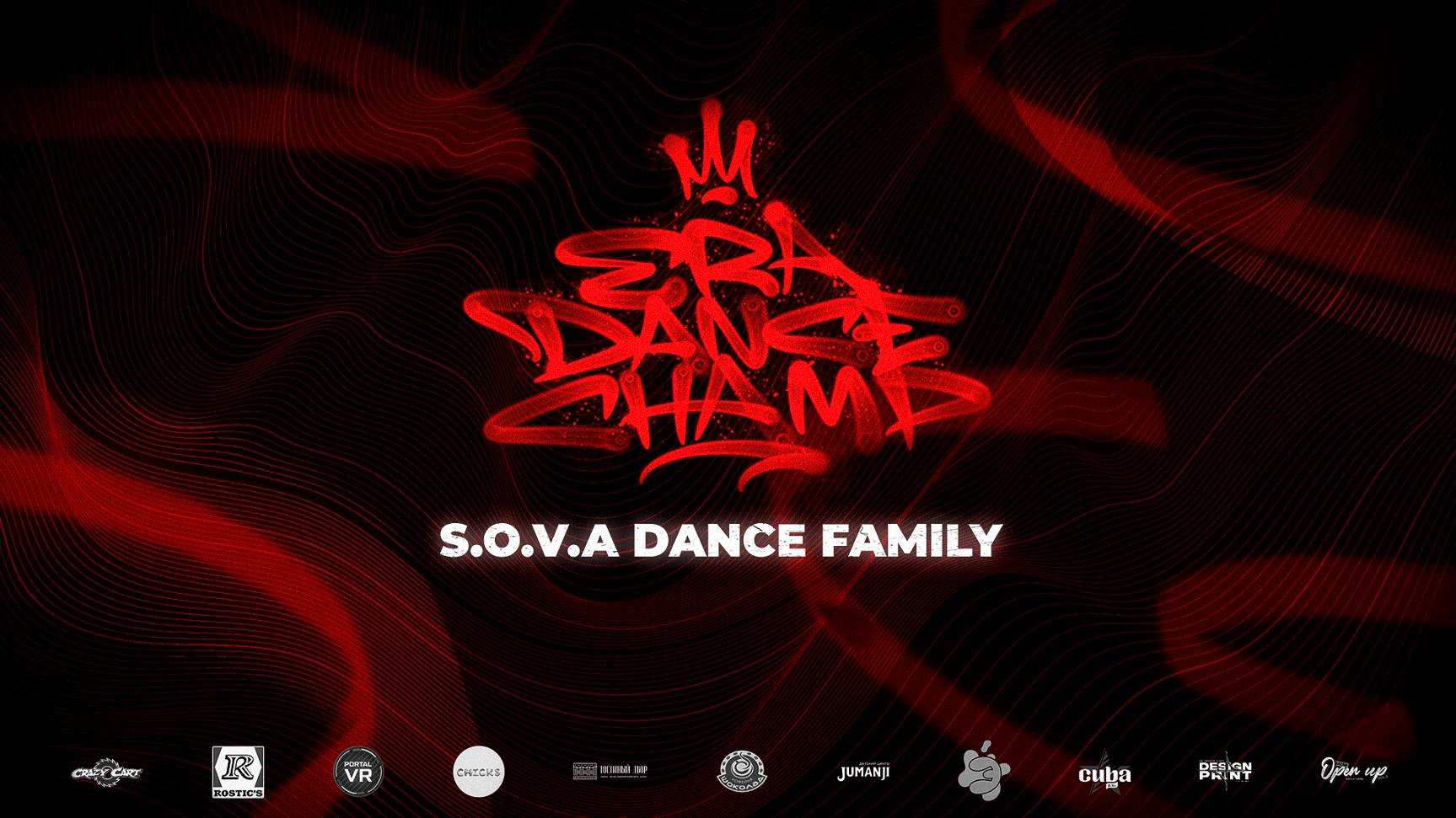 S.O.V.a Dance Family смотреть онлайн