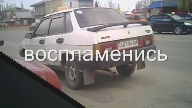 такси Новопсков смотреть онлайн