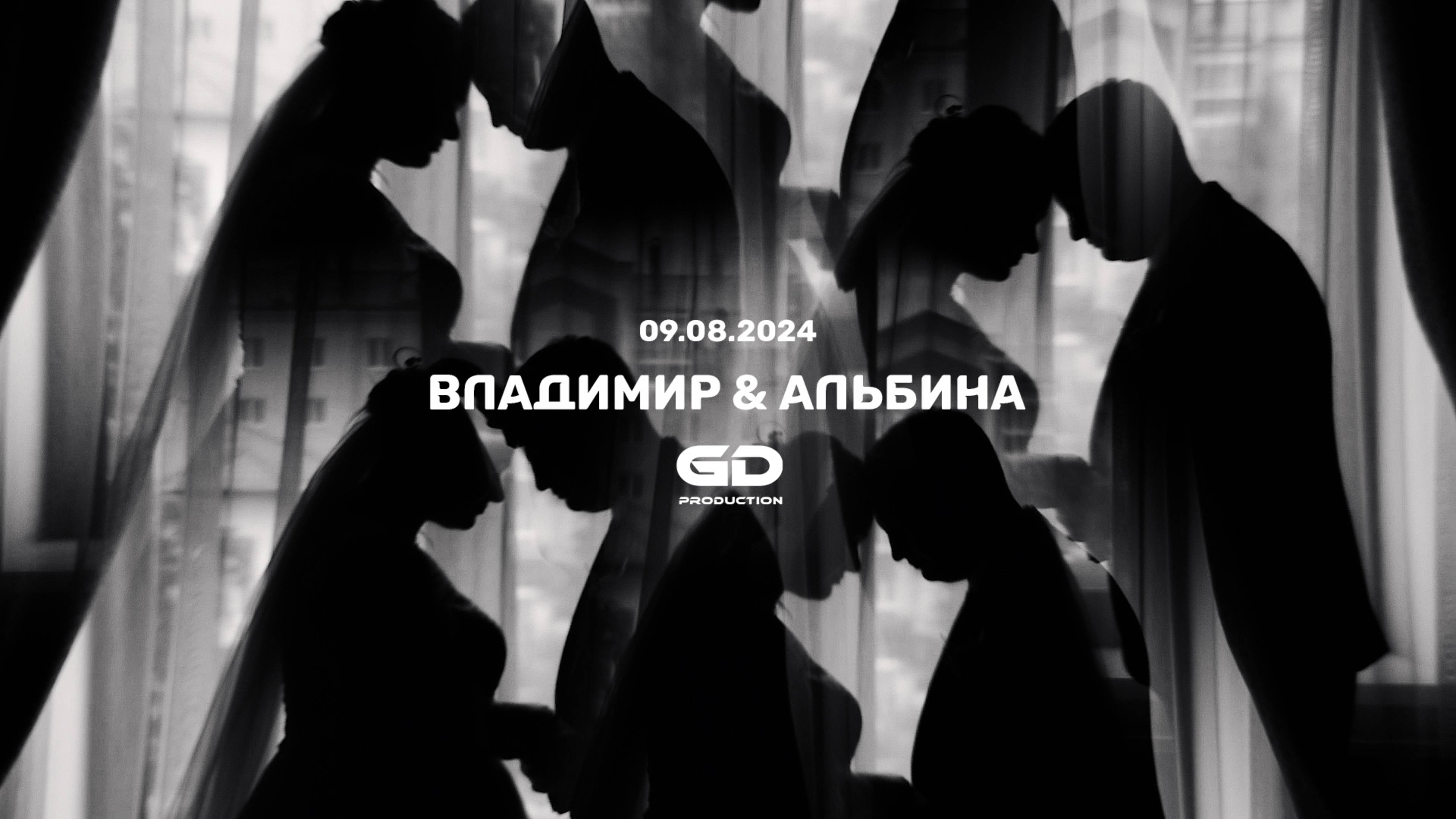 WEDDING | ВЛАДИМИР & АЛЬБИНА смотреть онлайн