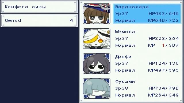 Дико рубим кроликов! Ваданохара №19 смотреть онлайн