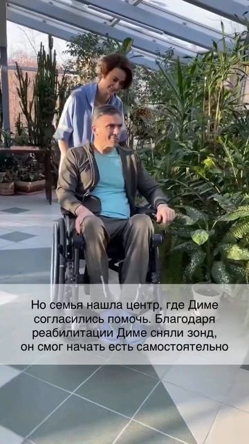 Дмитрий Бородин. Помочь Дмитрию можно на dobryaki.ru смотреть онлайн