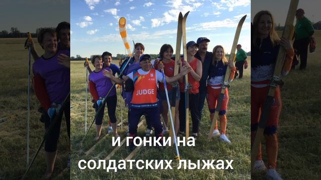 Анонс Чемпионата ветеранов- парашютистов 2023 смотреть онлайн