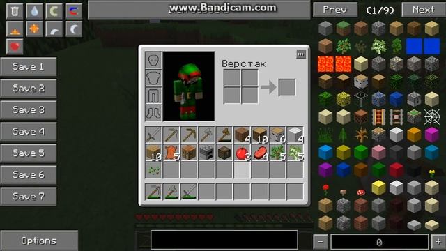 LP.СУМЕРЕЧНЫЕ ПОХОЖДЕНИЯ(Слишком много овец!!!) смотреть онлайн