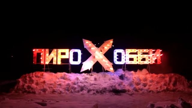 ЛОГОТИПЫ ПИРОТЕХНИЧЕСКИЕ С КОНТУРНЫМИ СВЕЧАМИ смотреть онлайн