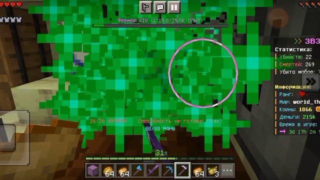 КАРТОШКА ЛОМАЕТ ЭКОНОМИКУ АНАРХИЧЕСКОГО СЕРВЕРА | 3b3t ? смотреть онлайн