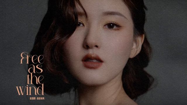 [Magazine] Background video of Zhao Lusi's cover for Madame Figaro Hommes China August 2023 Issue смотреть онлайн