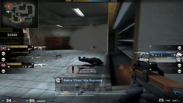 CS:GO WTF :D By ФЕНЬКА #3 смотреть онлайн