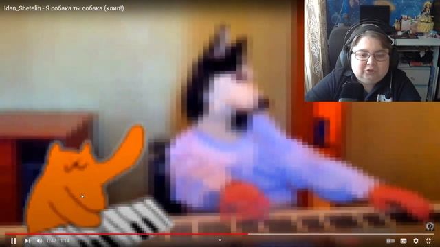 реакция на Idan_Shetelih - Я собака ты собака (клип!) смотреть онлайн