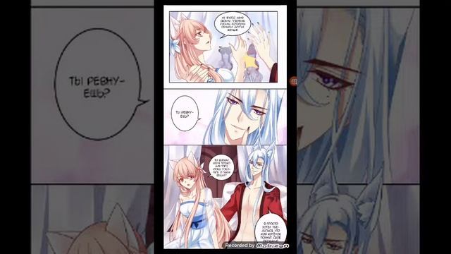 Искушение демона кокп 3 глава смотреть онлайн