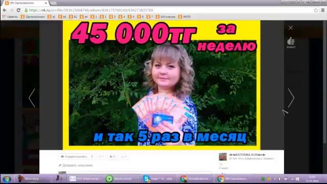 работа по найму или ФИЛЬКИНА ГРАМОТА! смотреть онлайн