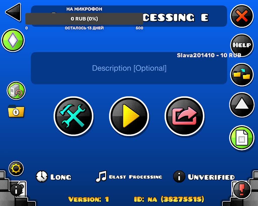 Quantum Proccesing пытаюсь пройти