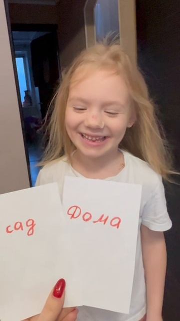 Как мы ходим в детский сад