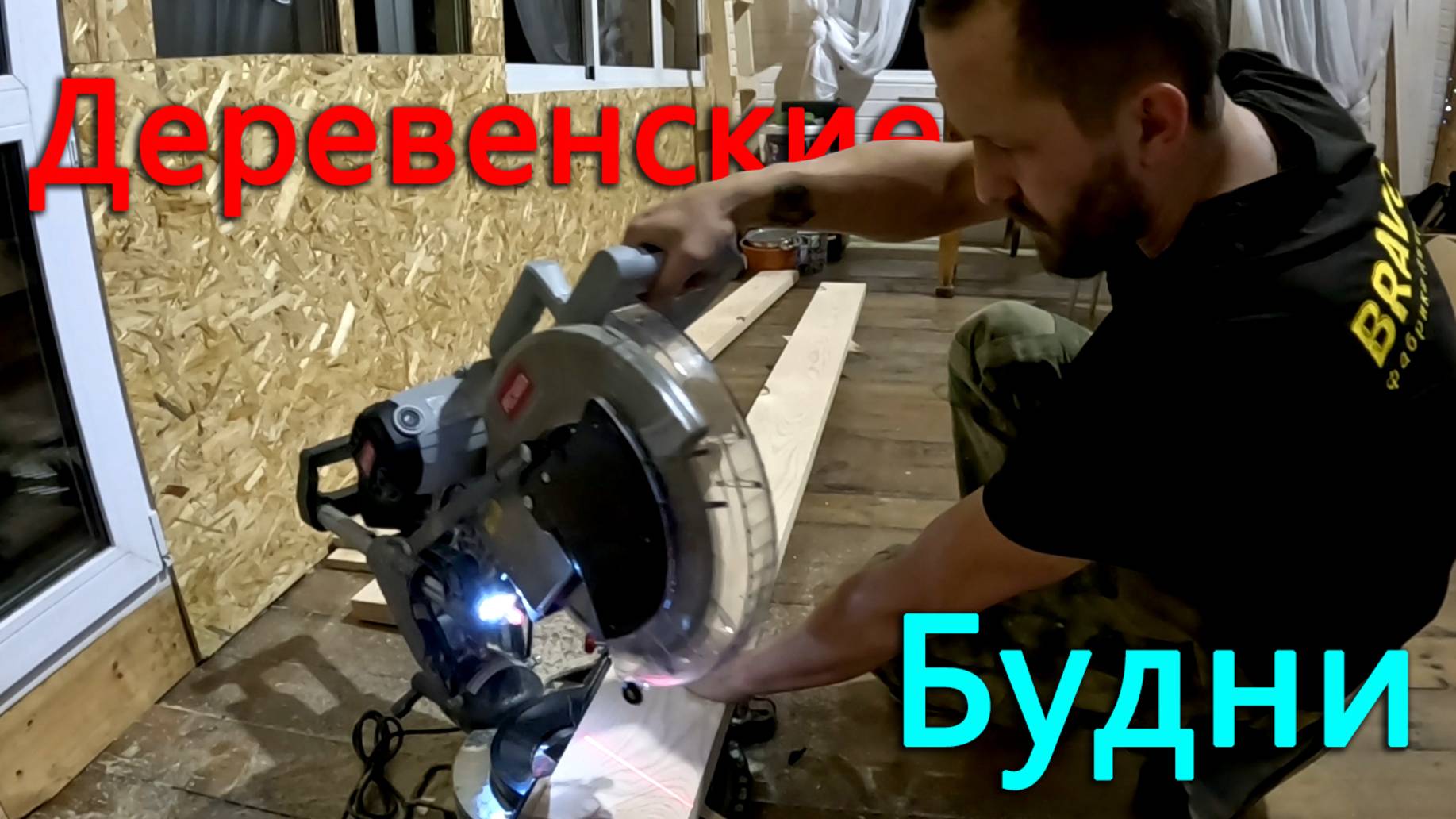 Чем занимается муж, когда жена в роддоме. смотреть онлайн